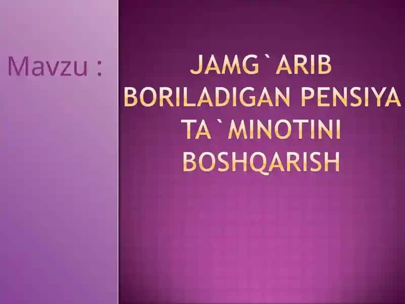 Jamg'arib boriladigan pensiya ta'minotini boshqarish