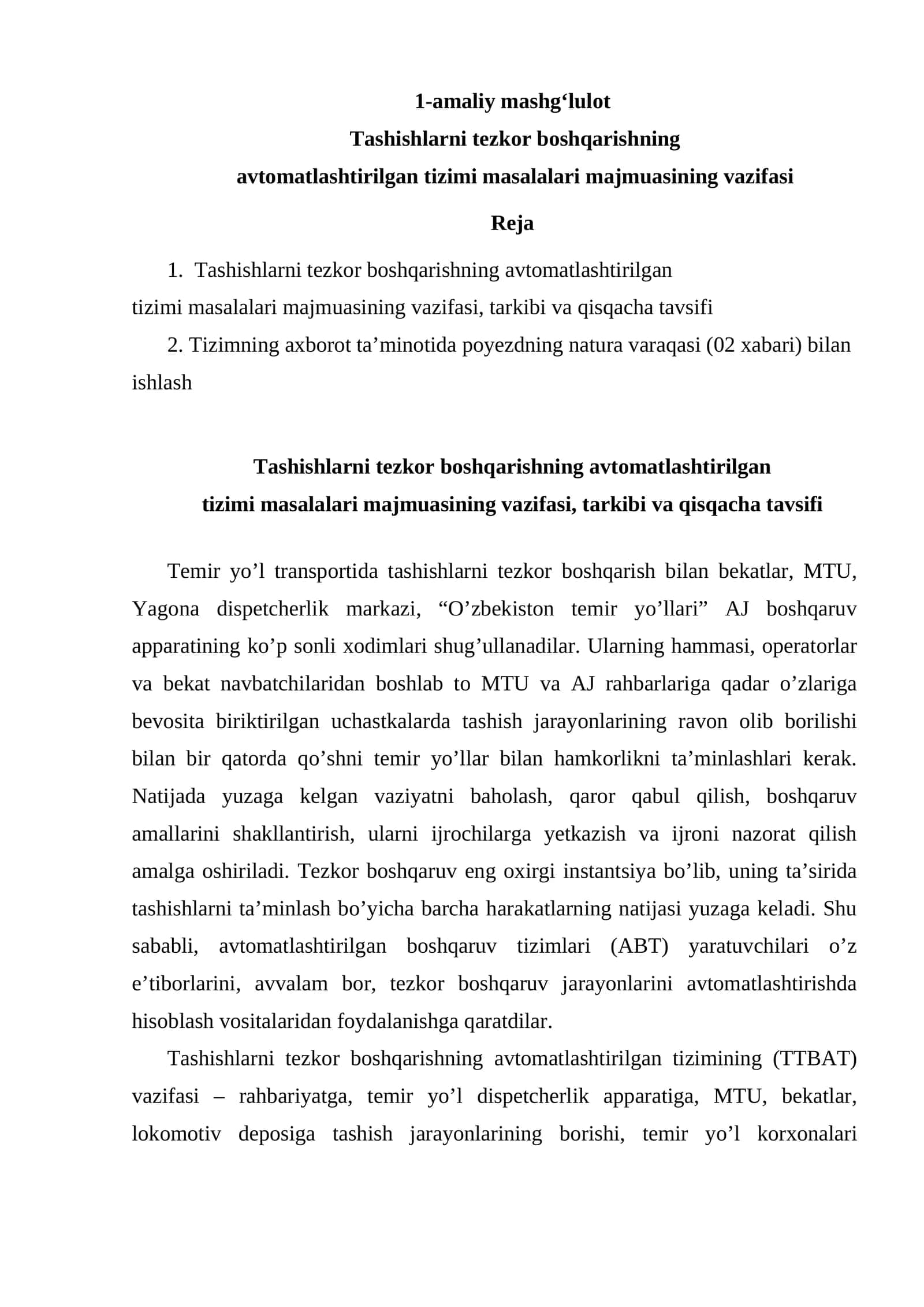 Таshishlаrni tezkоr bоshqаrishning аvtоmаtlаshtirilgаn tizimi mаsаlаlаri mаjmuаsi 1