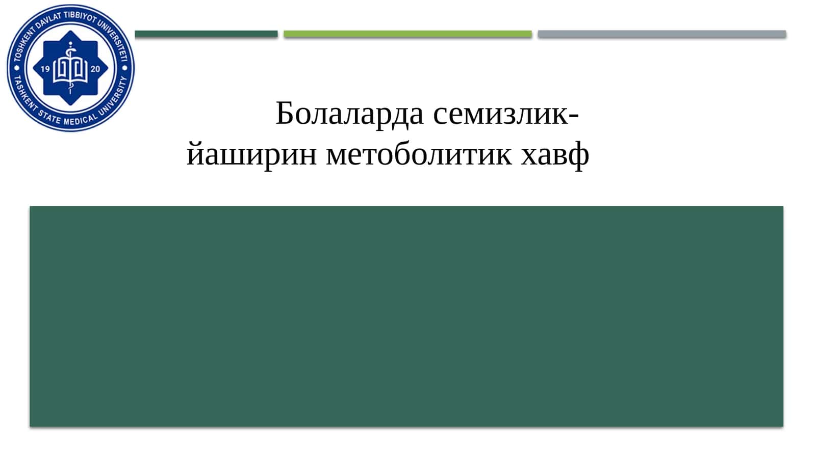Болаларда семизлик-йаширин метоболитик хавф 1