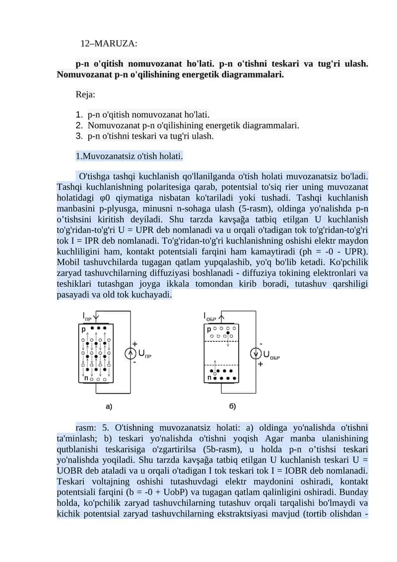 Muvozanatsiz o'tish holati 1