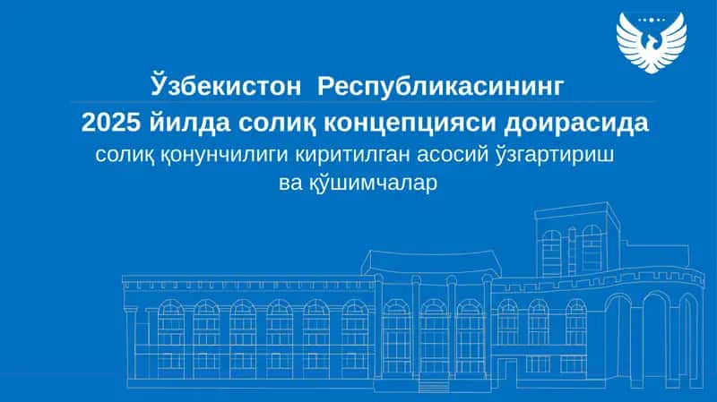 Солиқ қонунчилиги киритилган асосий ўзгартиришва қўшимчалар 1