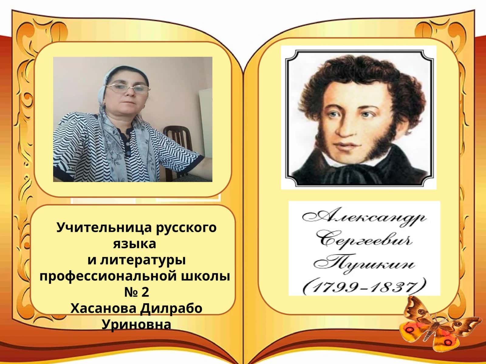 Ko'p ma'noga ega bo'lgan so'zlar 1