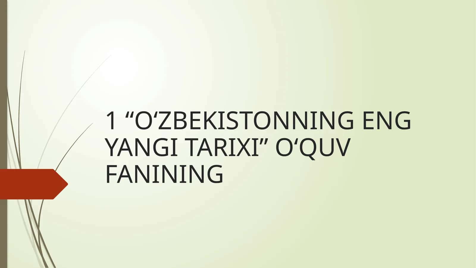 “O‘ZBEKISTONNING ENG YANGI TARIXI” O‘QUV FANI 1