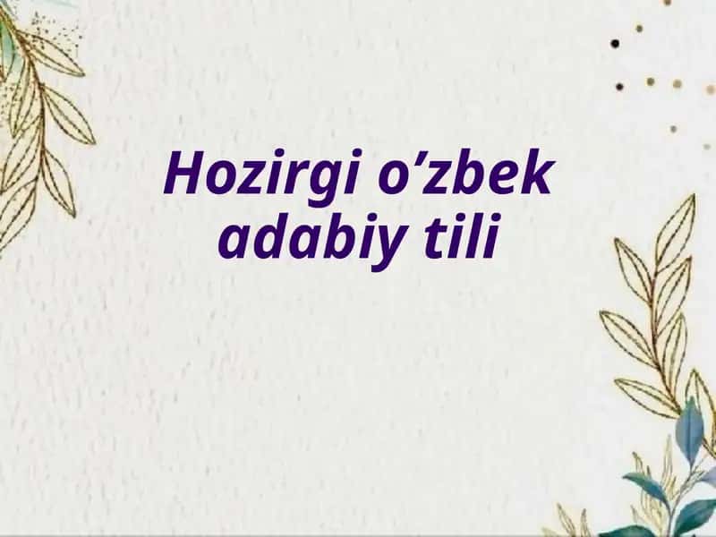 Hozirgi o'zbek adabiy tilidagi leksik sath va uning birlikligi lingvistik muammo sifatida 1