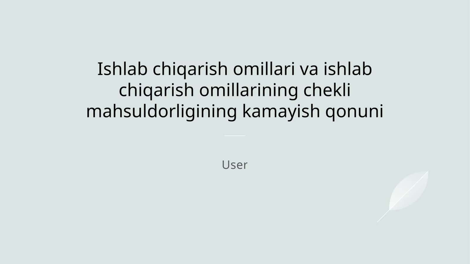 Ishlab chiqarish omillari va ishlab chiqarish omillarining chekli mahsuldorligining kamayish qonuni 1