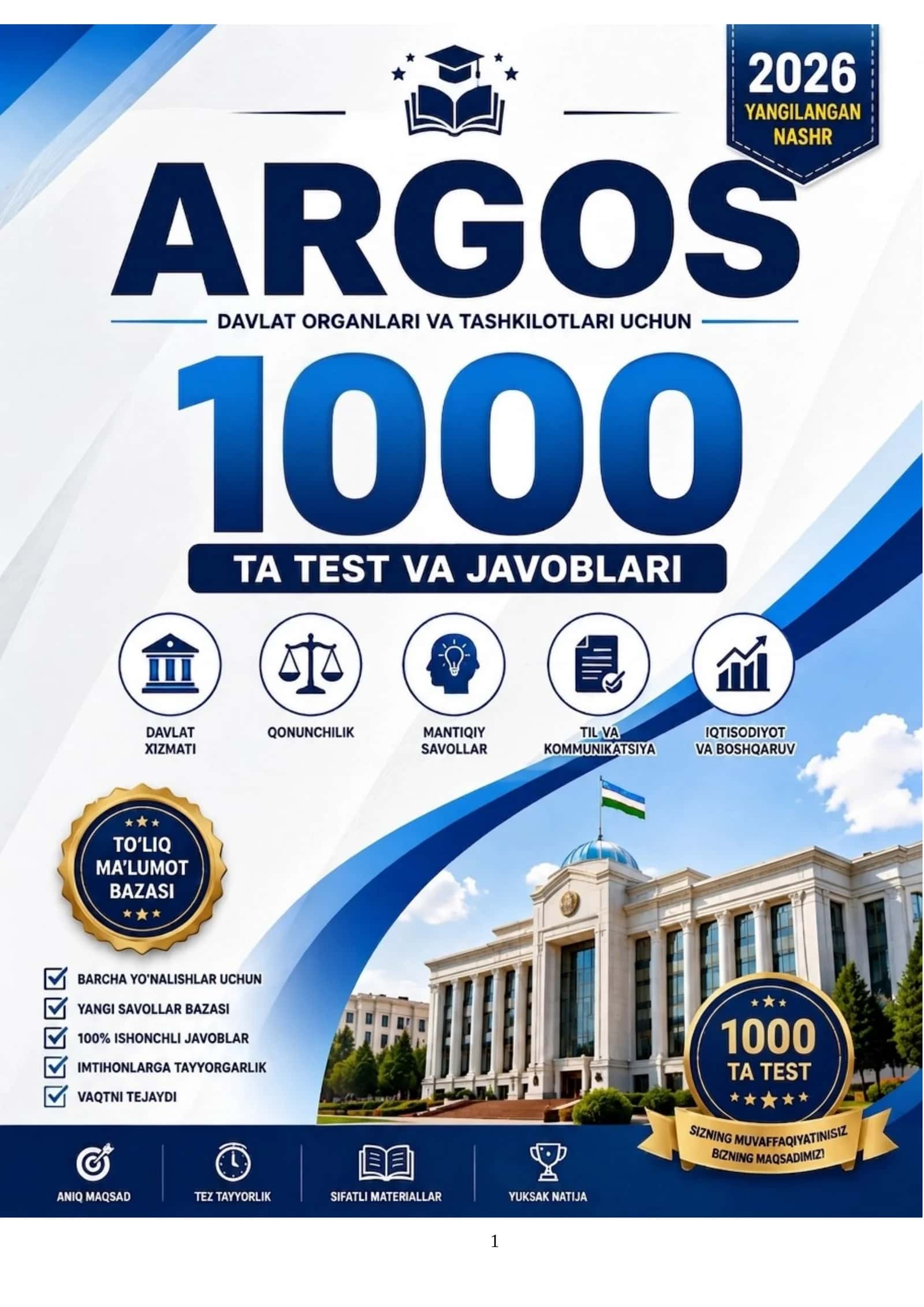 ARGOS IQ 1000 TEST BAZASI 1