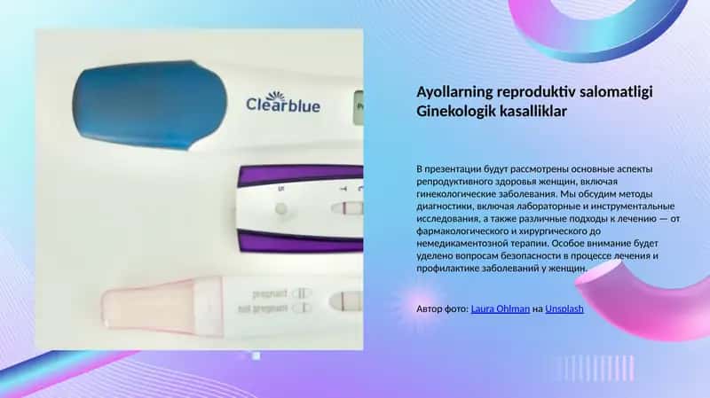 Ayollarning reproduktiv salomatligi Ginekologik kasalliklar 1