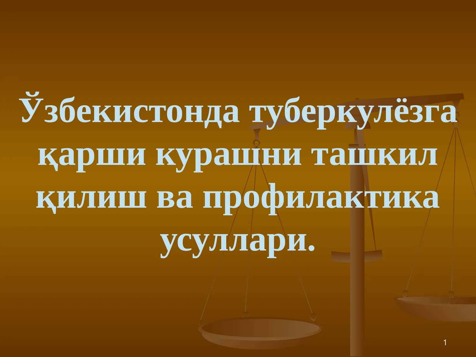 Ўзбекистонда туберкулёзга қарши курашни ташкил қилиш ва профилактика усуллари 1