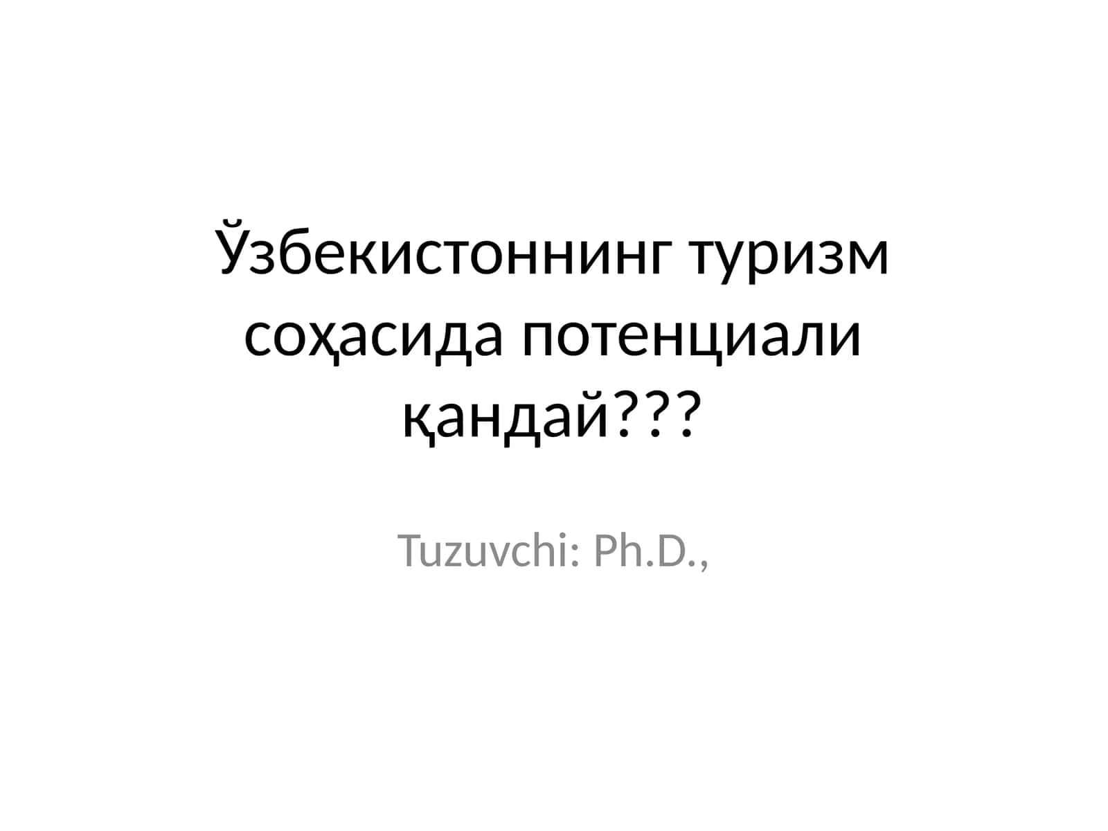 Туризм соҳасида Ўзбекистон потенциали 1