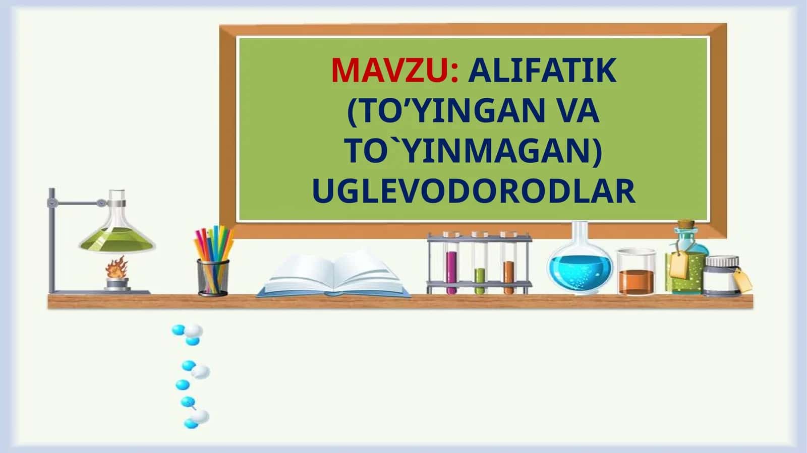 ALIFATIK (TO’YINGAN VA TO`YINMAGAN) UGLEVODORODLAR 1