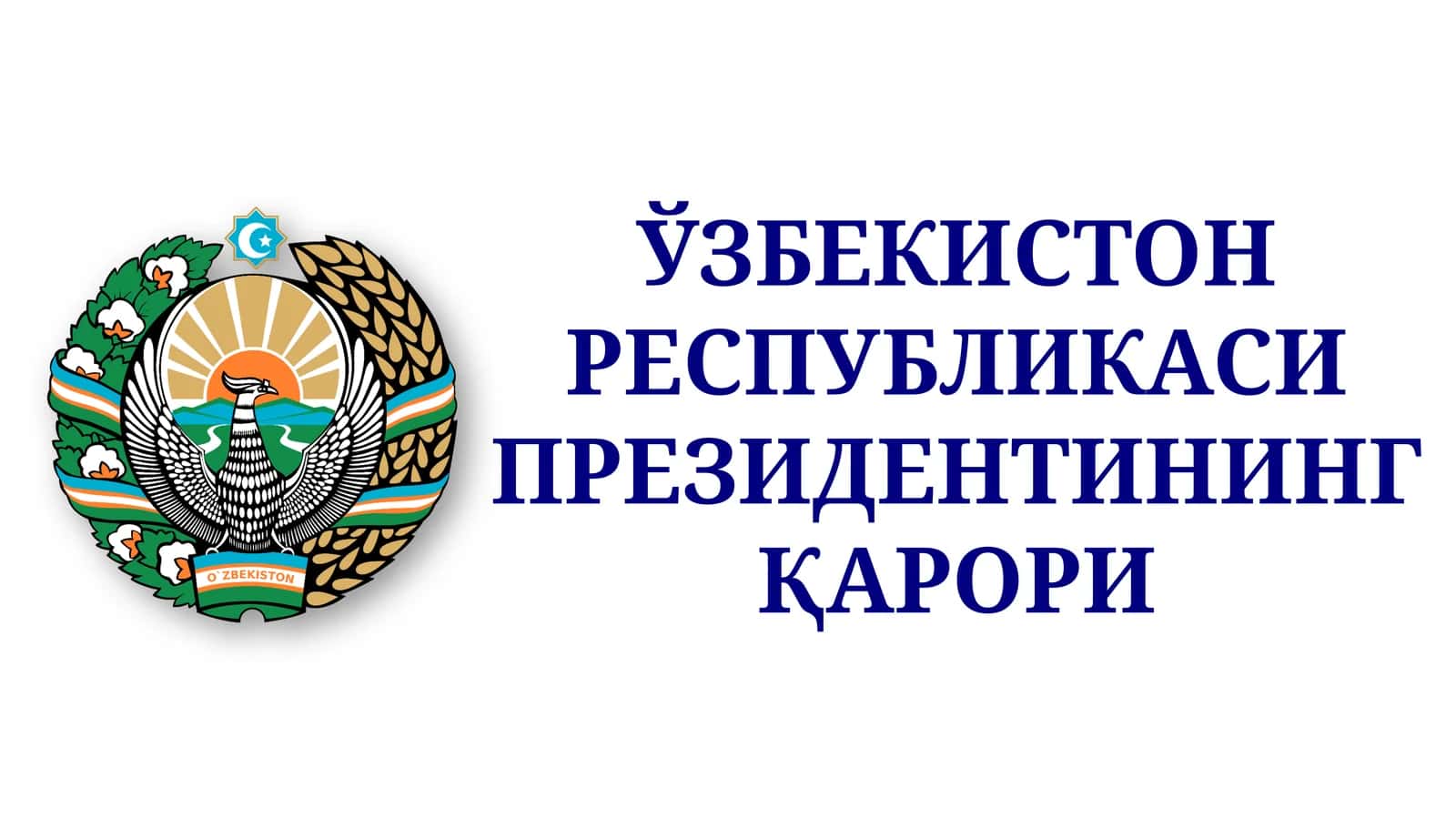 ЁШЛАРНИ МАЪНАВИЙ-АХЛОҚИЙ ВА ЖИСМОНИЙ БАРКАМОЛ ЭТИБ ТАРБИЯЛАШ, УЛАРГА ТАЪЛИМ-ТАРБИЯ БЕРИШ ТИЗИМИНИ СИФАТ ЖИҲАТИДАН ЯНГИ БОСҚИЧГА КЎТАРИШ ЧОРА-ТАДБИРЛАРИ ТЎҒРИСИДА 1