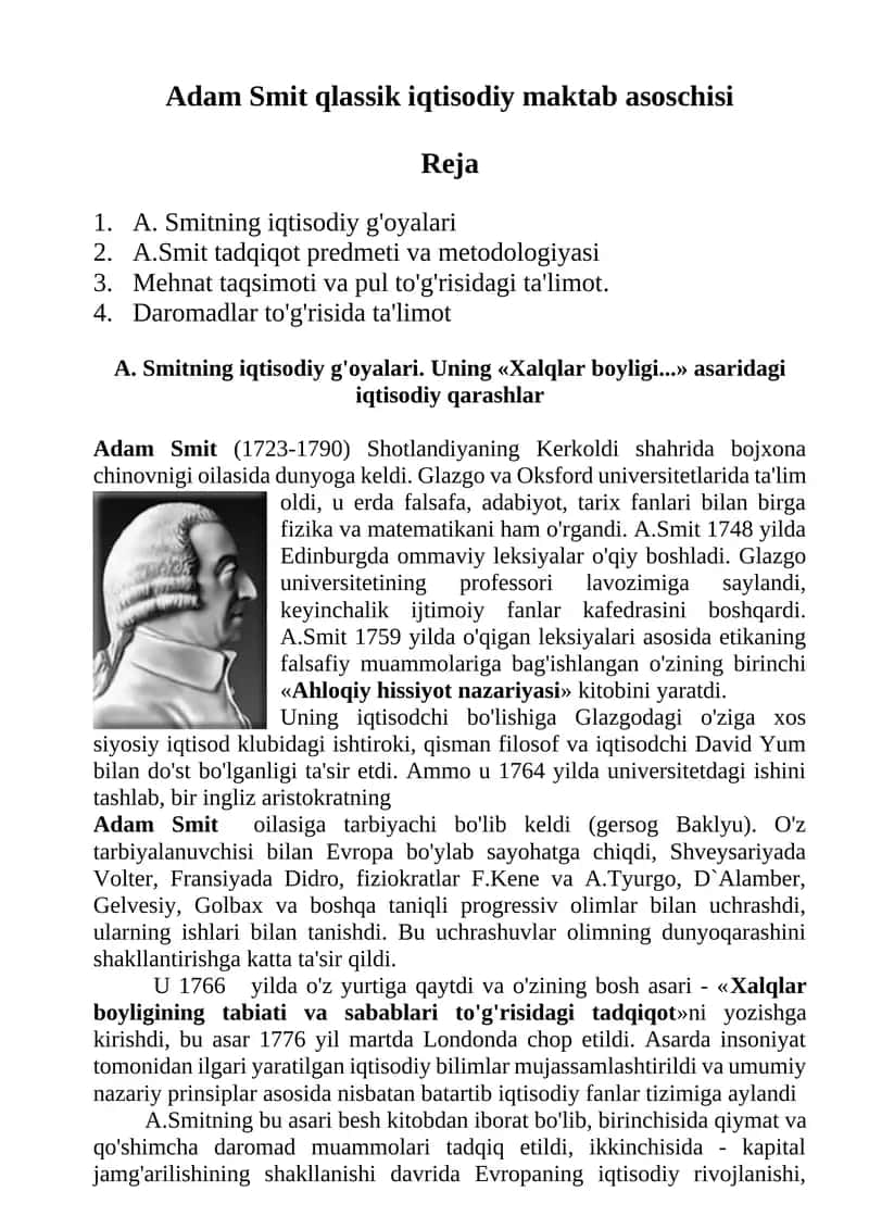 "Xalqlar boyligining tabiati va sabablari to'g'risidagi tadqiqot" 1