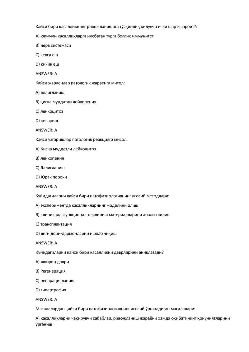 Patofiziologiya fanidan test savollari 1