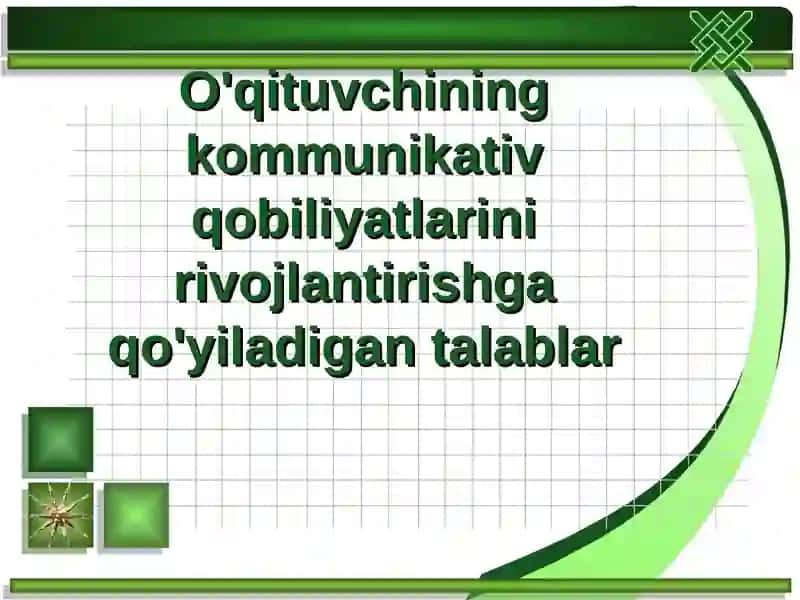 O'qituvchining kommunikativ qobiliyatlarini rivojlantirishga qo'yiladigan talablar