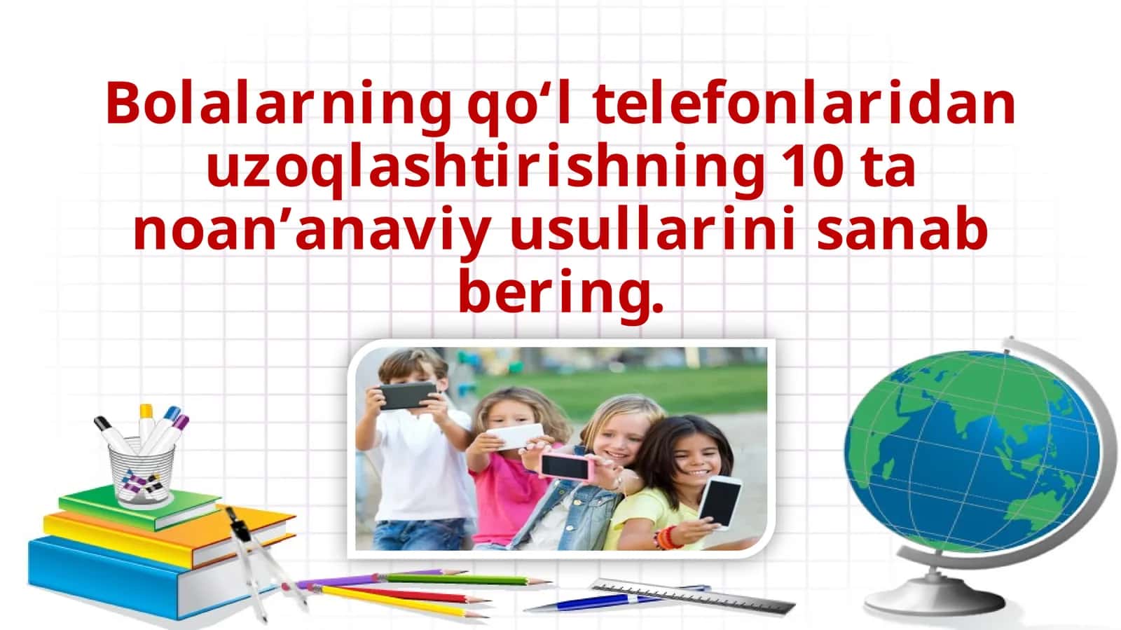 Bolalarning qoʻl telefonlaridan uzoqlashtirishning 10 ta noan’anaviy usullari 1