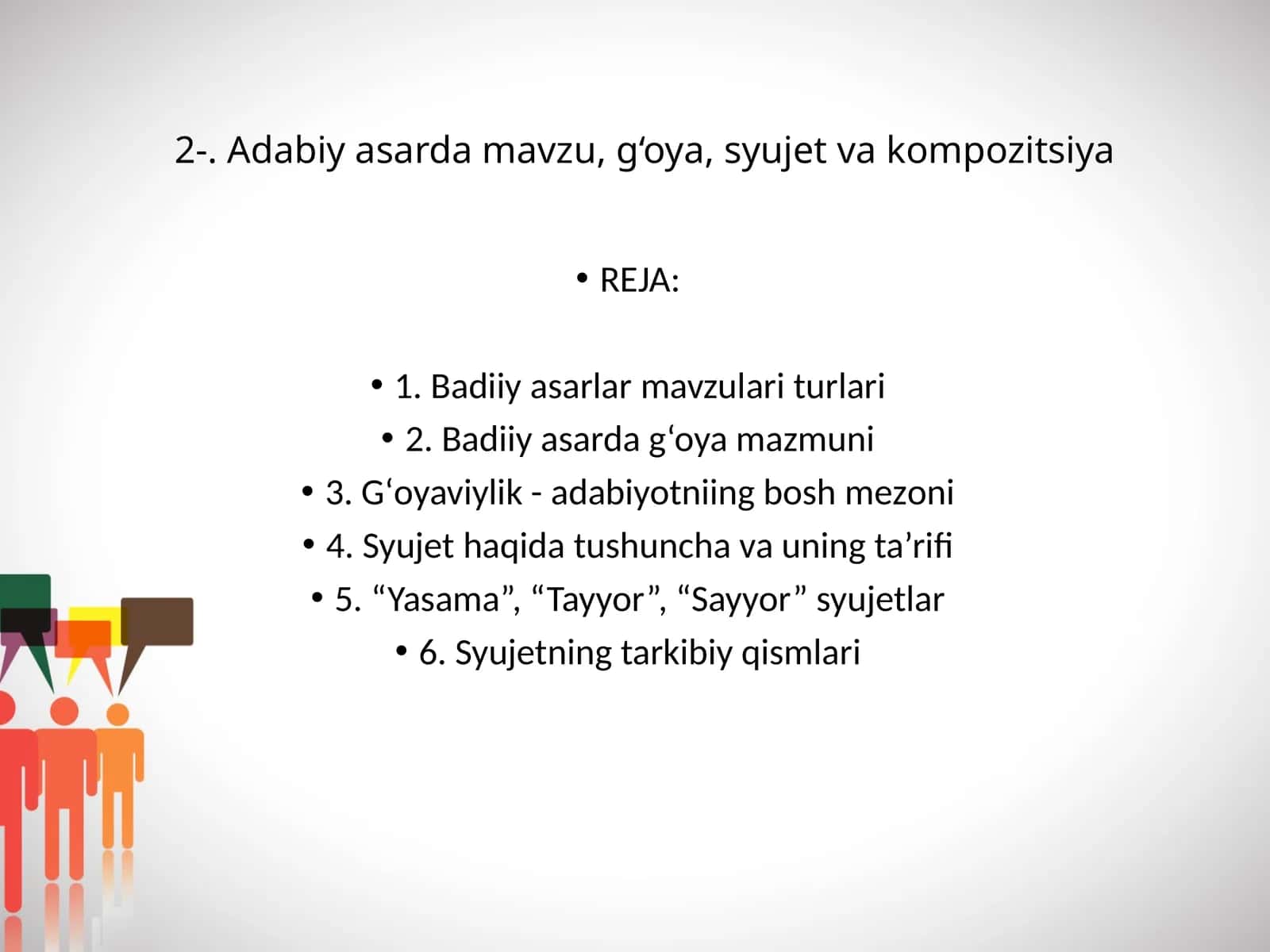 Adabiy asarda mavzu, g‘oya, syujet va kompozitsiya 1