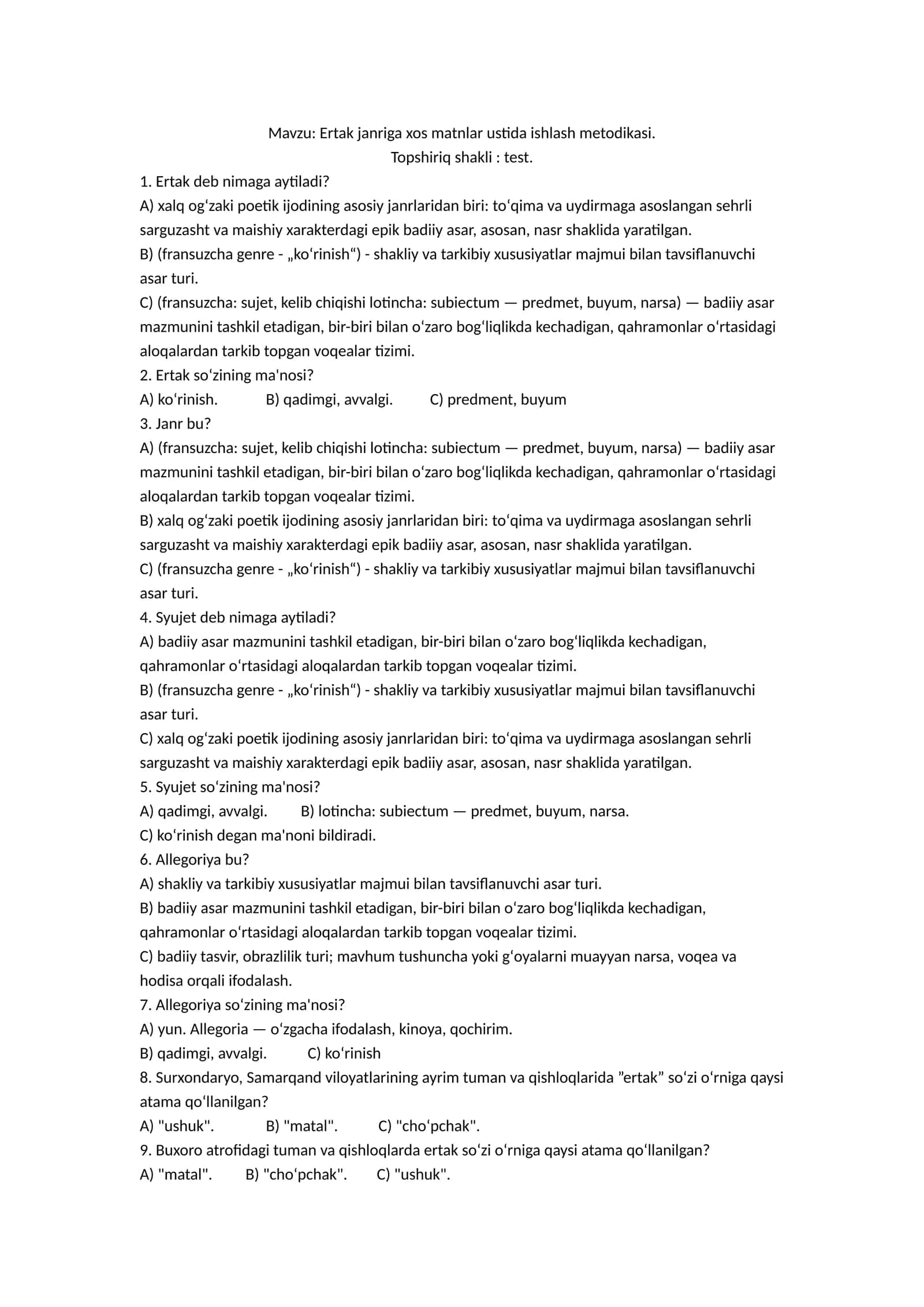 Ertak janriga xos matnlar ustida ishlash metodikasi 1