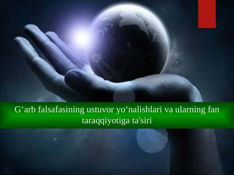 G‘arb falsafasining ustuvor yo‘nalishlari va ularning fan taraqqiyotiga ta'siri 1