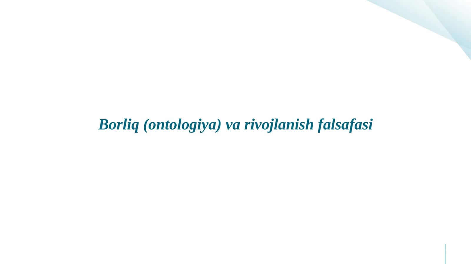 Borliq (ontologiya) va rivojlanish falsafasi 1