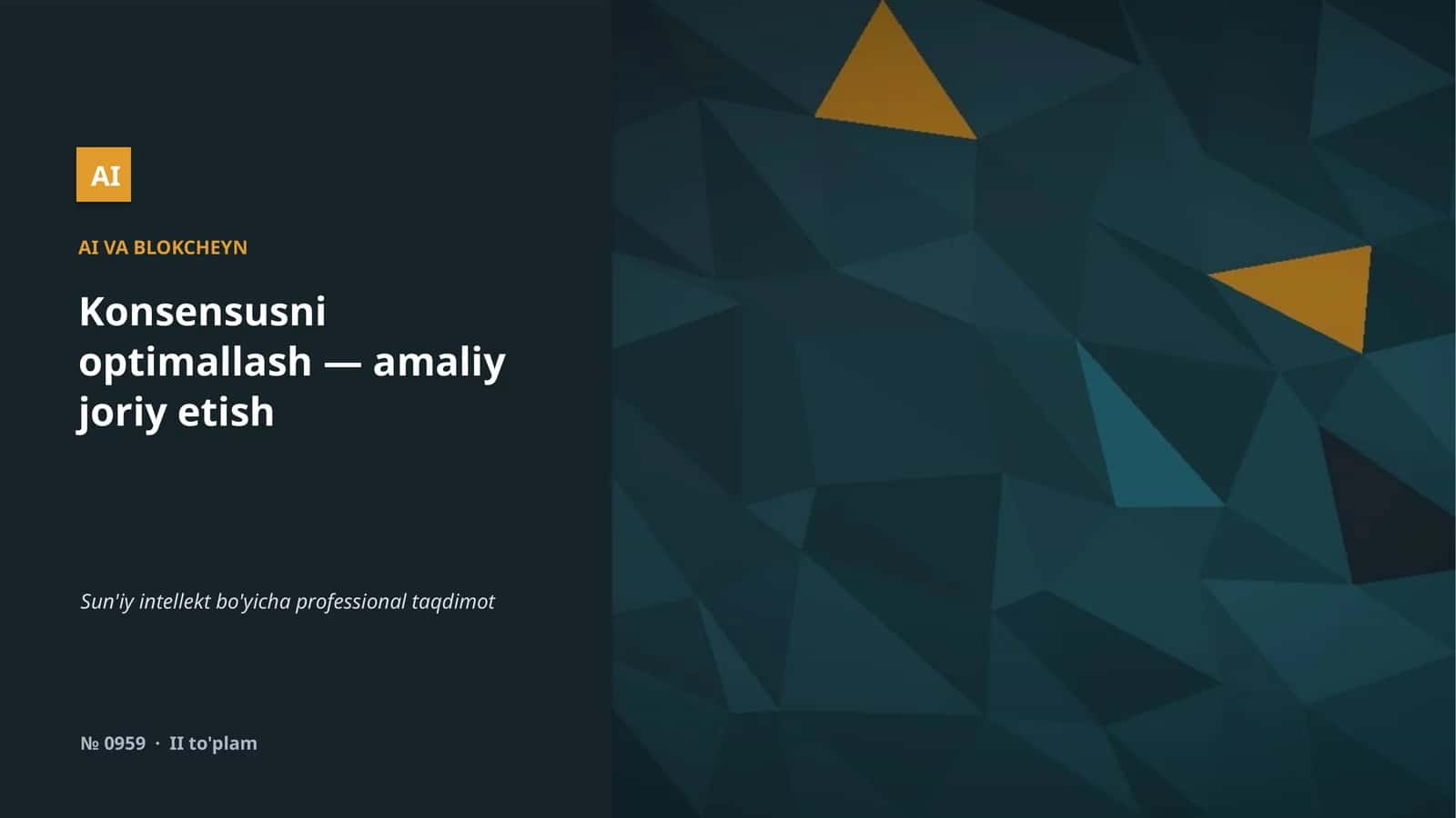 Konsensusni optimallash — amaliy joriy etish 1