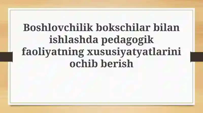 Boshlovchilik bilan ishlashda pedagogik yondashuvlar