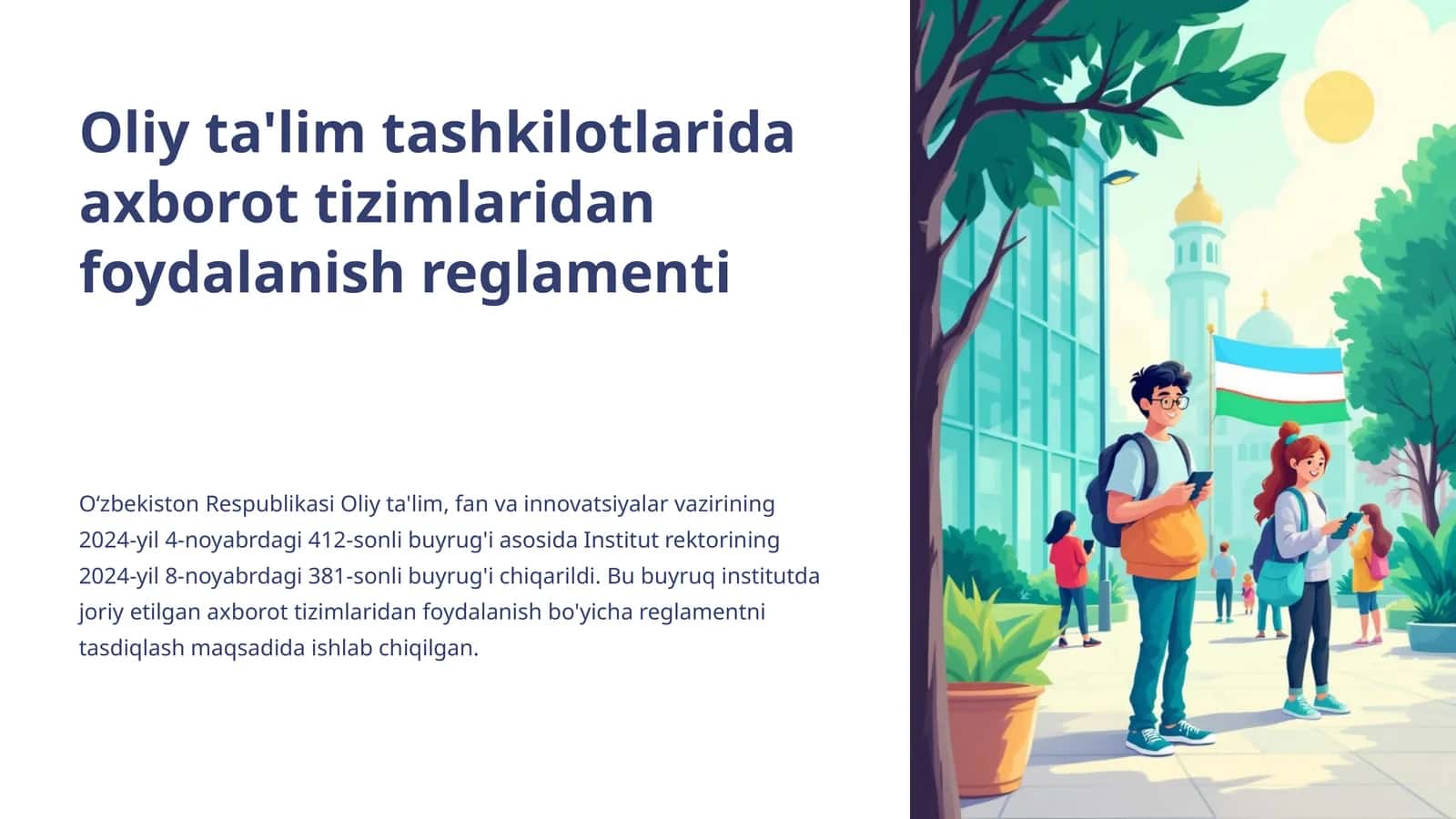 Oliy ta'lim tashkilotlarida axborot tizimlaridan foydalanish reglamenti 1