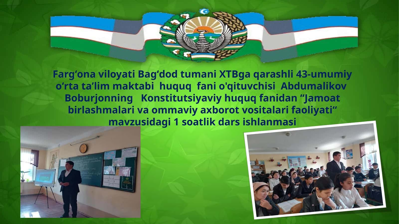 Huquq fanidan ochiq dars ishlanma. Jamoat birlashmalari va ommaviy axborot vositalari faoliyati 1