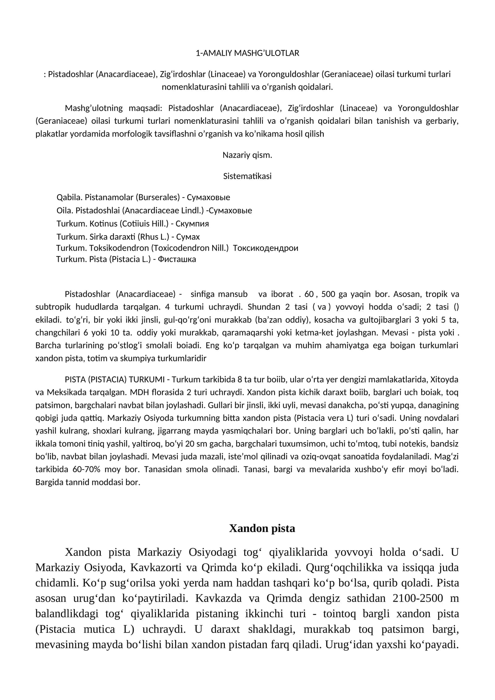 Pistadoshlar (Anacardiaceae), Zig‘irdoshlar (Linaceae) va Yoronguldoshlar (Geraniaceae) oilasi turkumi turlari nomenklaturasini tahlili va o‘rganish qoidalari 1
