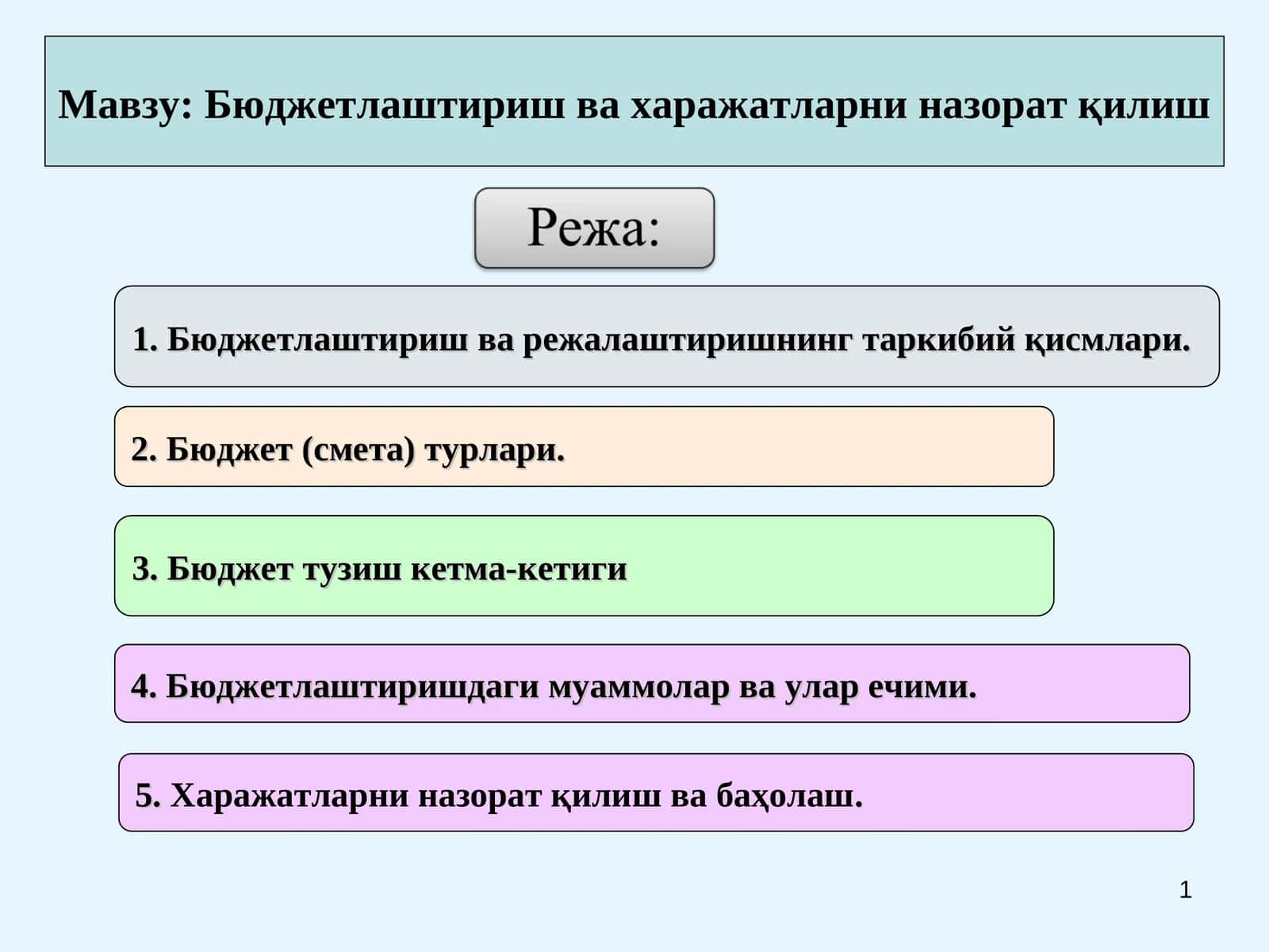 Бюджетлаштириш ва харажатларни назорат қилиш 1