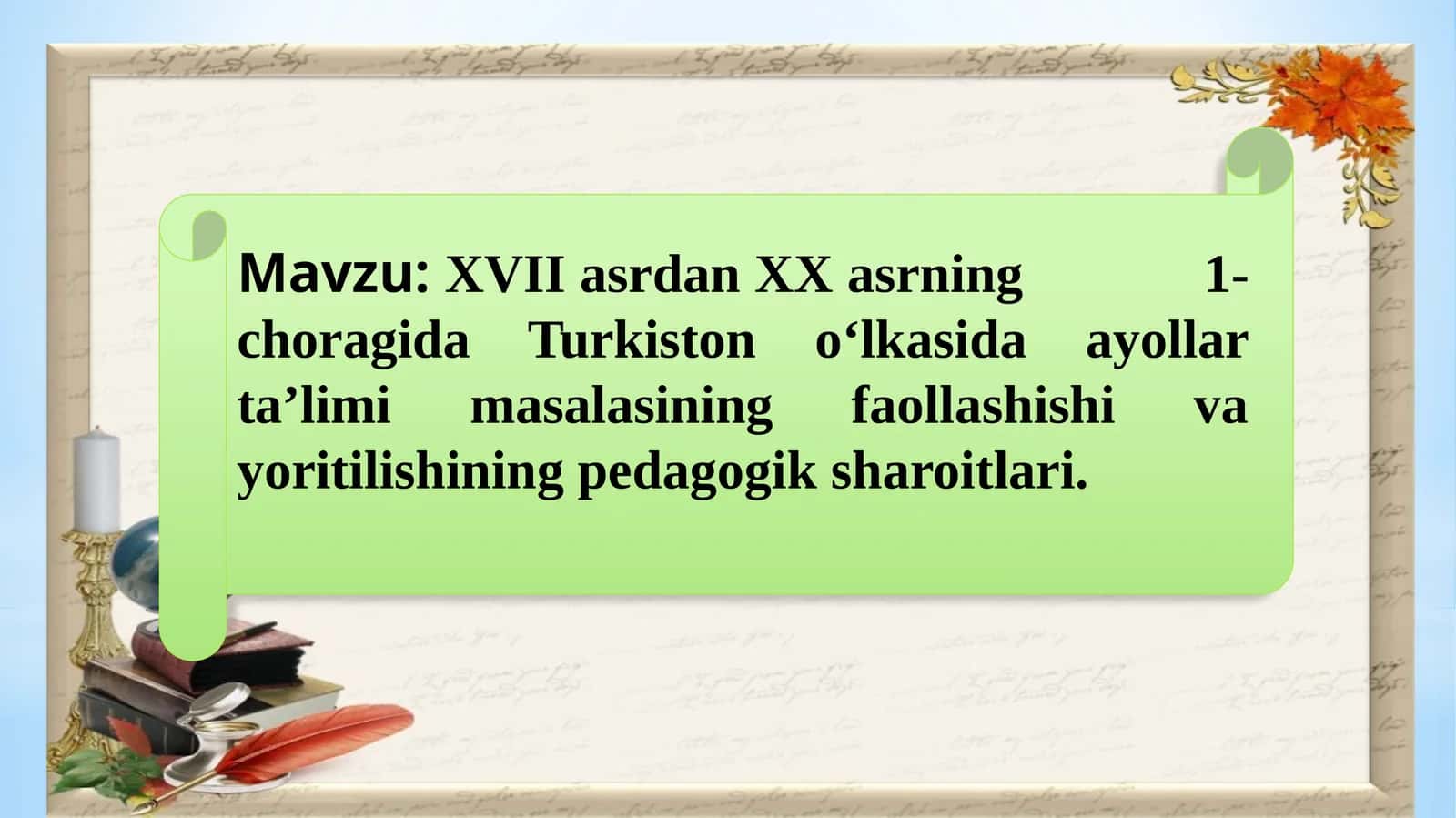 XVII asrdan XX asrning 1-choragida Turkiston o‘lkasida ayollar ta’limi masalasining faollashishi va yoritilishining pedagogik sharoitlari 1