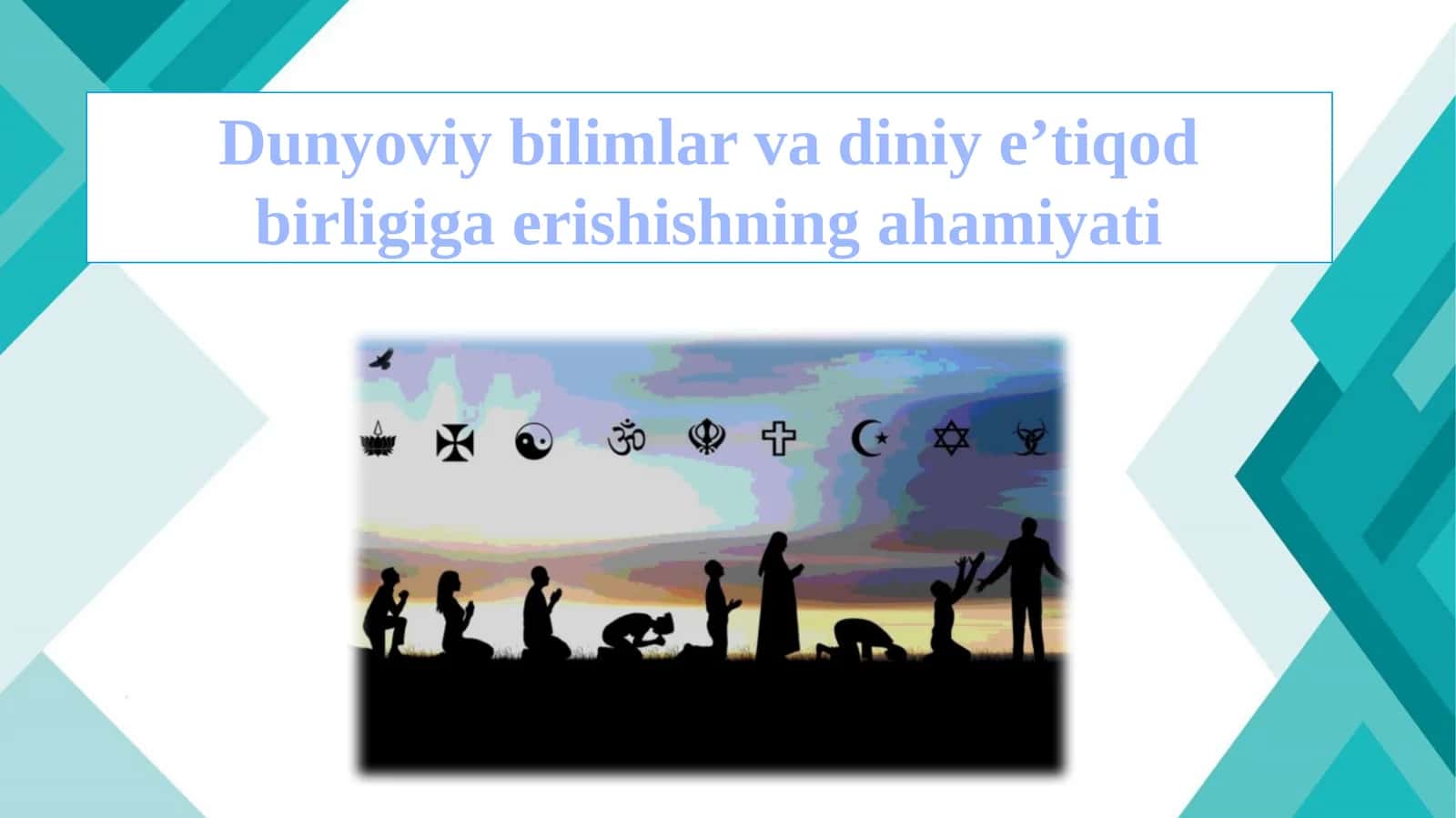 Dunyoviy bilimlar va diniy e'tiqod birligiga erishishning ahamiyati 1