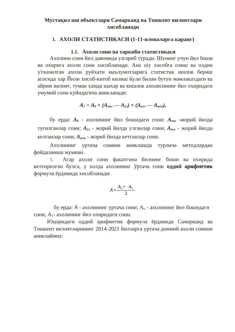 Мустақил ши объектлари Самарканд ва Тошкент вилоятлари 1
