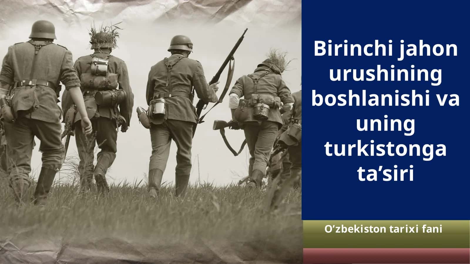 Birinchijahon urushining boshlanishi va uning turkistonga ta’siri 1