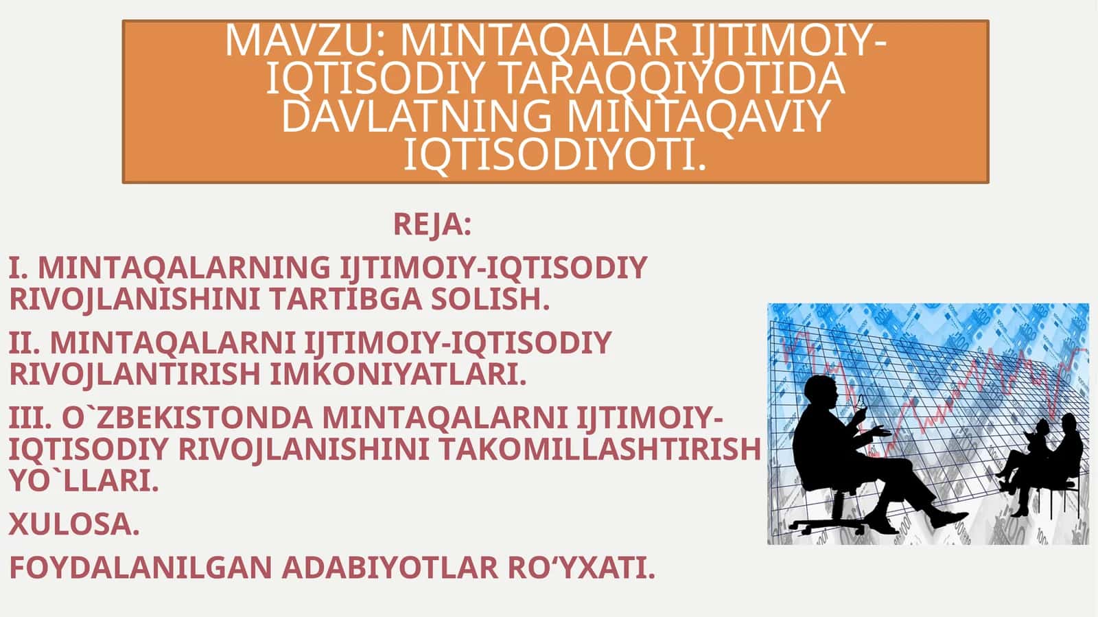 Mintaqalar ijtimoiy-iqtisodiy taraqqiyotida davlatning mintaqaviy iqtisodiyoti. 1