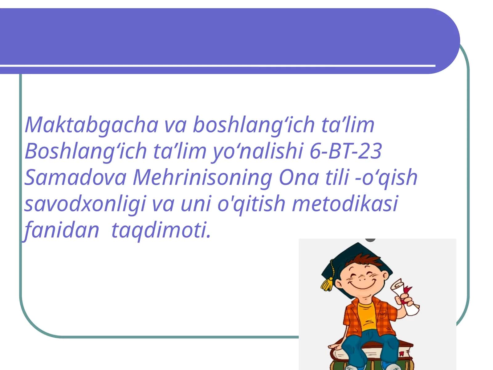 Maktabgacha va boshlangʻich taʼlim Boshlangʻich taʼlim yoʻnalishi 6-BT-23 Samadova Mehrinisoning Ona tili -oʻqish savodxonligi va uni o'qitish metodikasi fanidan taqdimoti 1