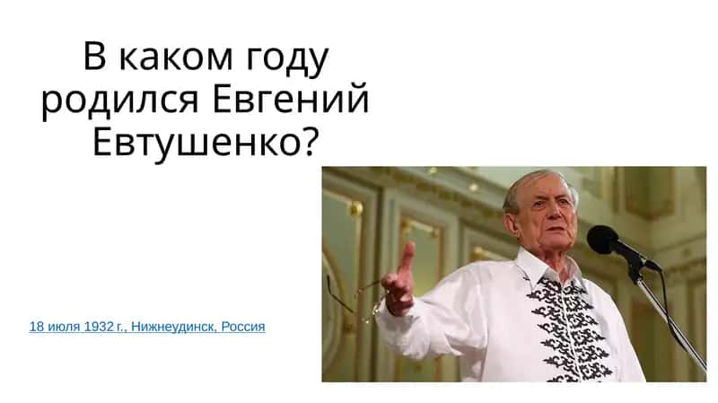 Разведчики грядущего 1