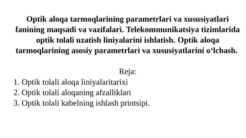 Optik aloqa tarmoqlari 1