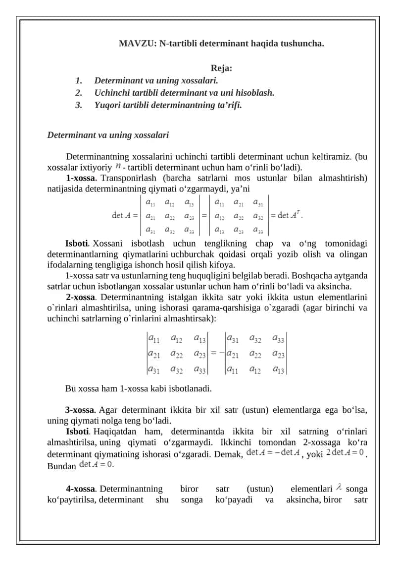 N-tartibli determinantlar haqida tushuncha 1