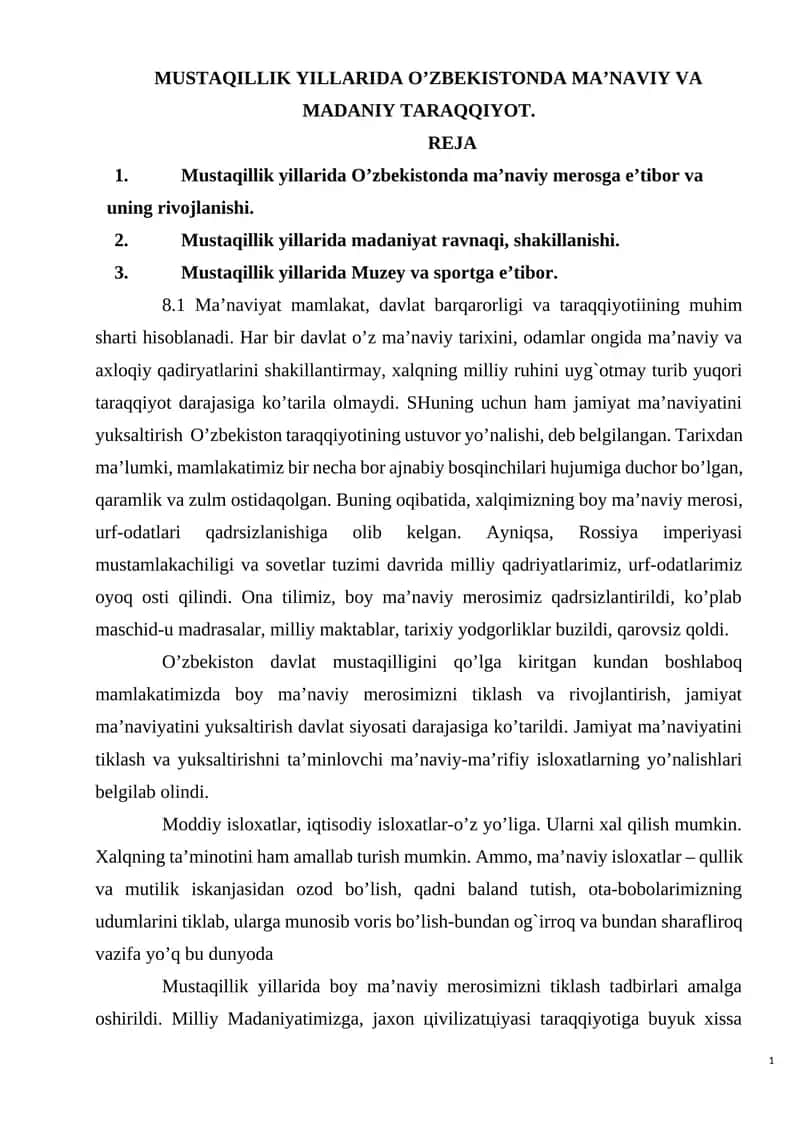 MUSTАQILLIK YILLАRIDА O’ZBEKISTONDА MА’NАVIY VА MАDАNIY TАRАQQIYOT 1
