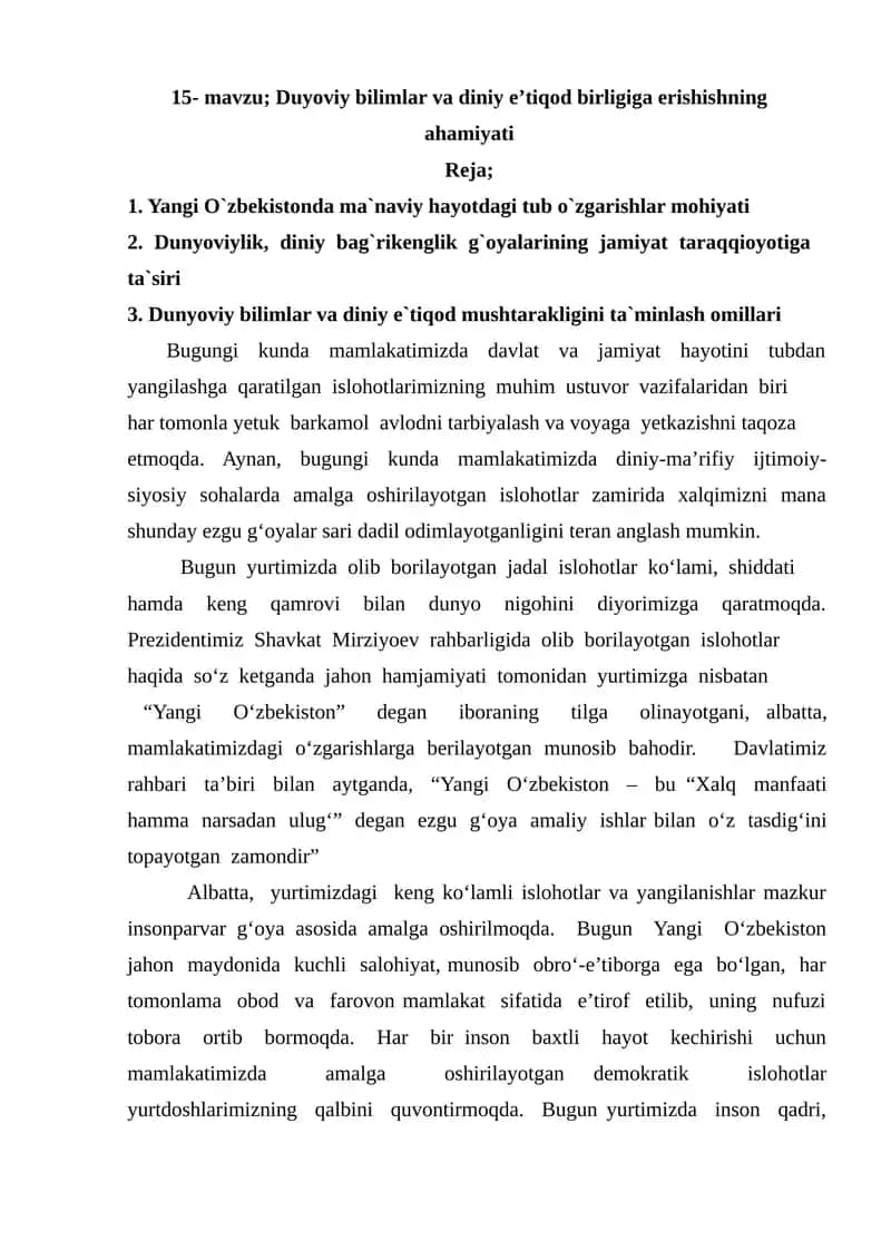 Dunyoviy bilimlar va diniy e’tiqod birligiga erishishning ahamiyati 1