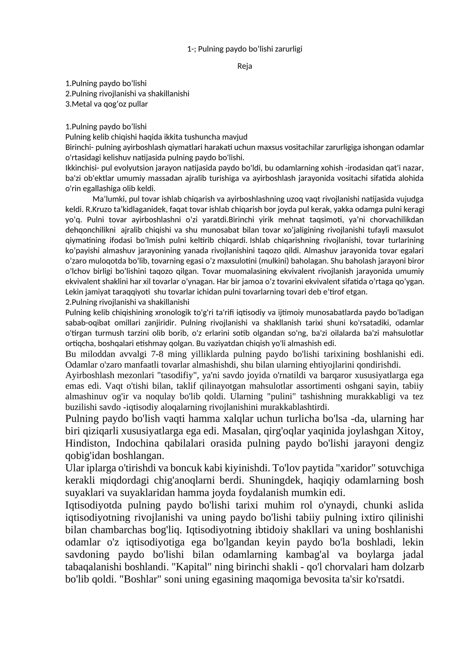 Pulning paydo bo’lishi zarurligi 1