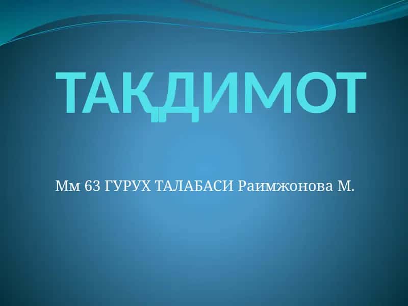 Рақобатнинг иқтисодийасоси 1