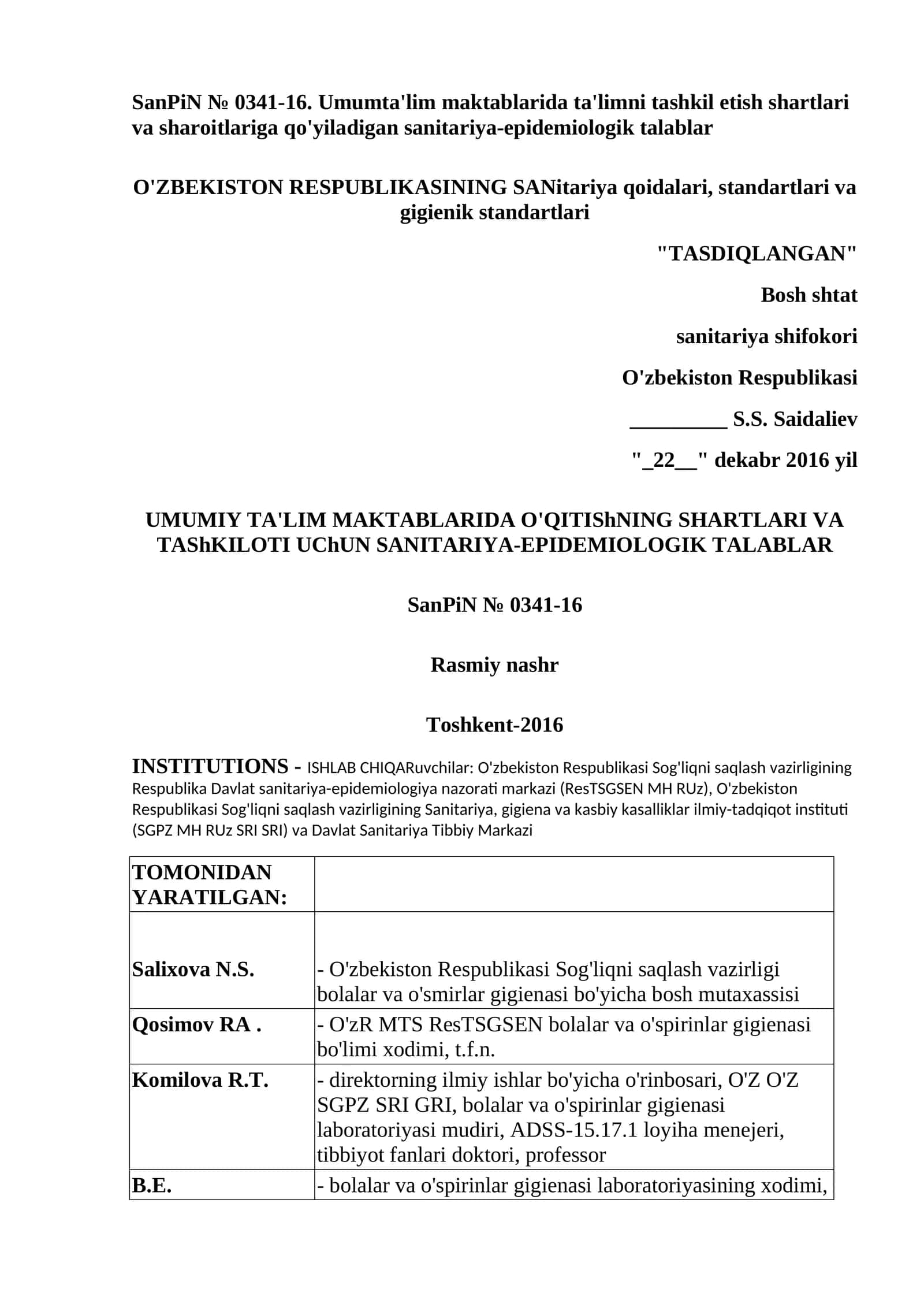 SanPiN № 0341-16. Umumta'lim maktablarida ta'limni tashkil etish shartlari va sharoitlariga qo'yiladigan sanitariya-epidemiologik talablar 1