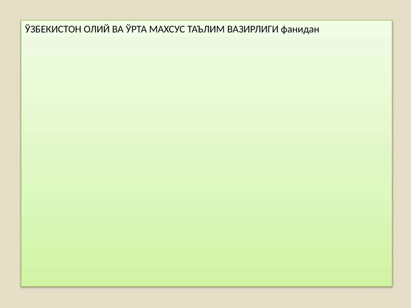 Iqtisod fanning rivojlanish bosqichlari 1