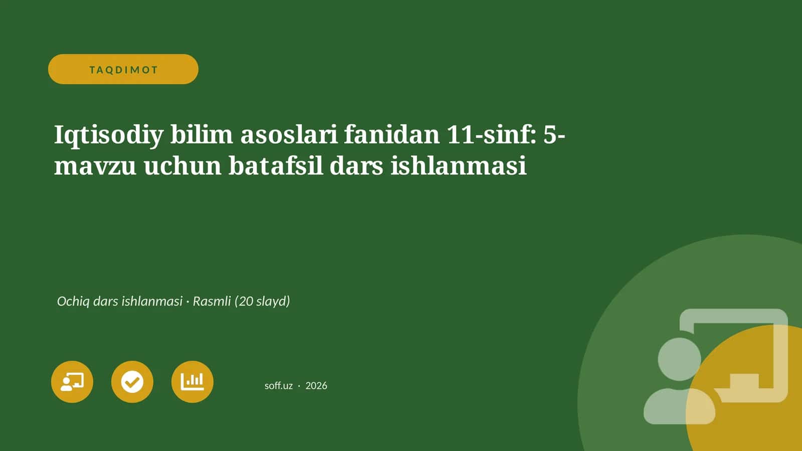 Iqtisodiy bilim asoslari fanidan 11-sinf: 5-mavzu uchun batafsil dars ishlanmasi 1