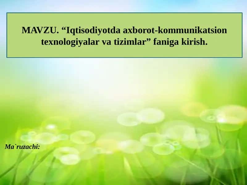 Iqtisodiyotda axborot-kommunikatsion texnologiyalar va tizimlar 1