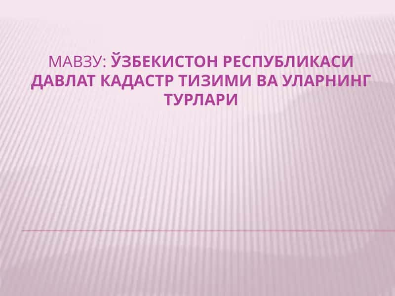 Ўзбекистон Республикаси бир бутун давлат кадастри тизими 1