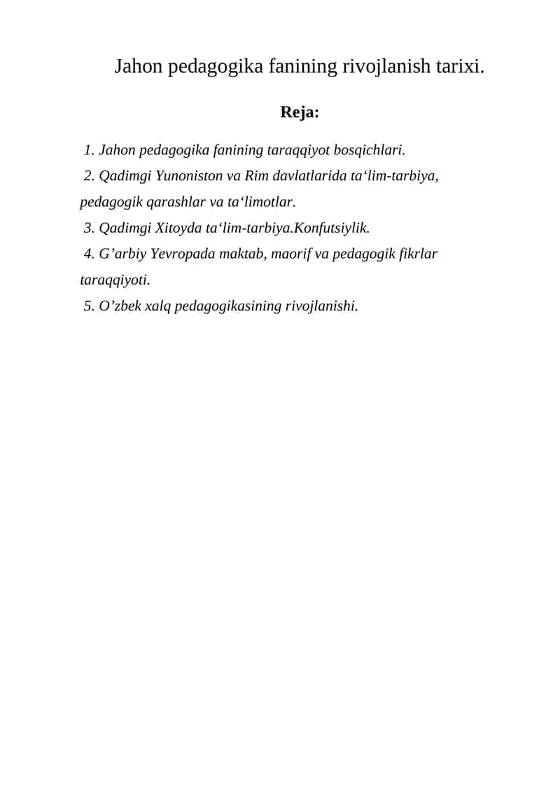 Jahon pedagogika fanining rivojlanish tarixi. 1