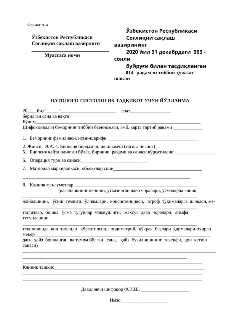 ПАТОЛОГО-ГИСТОЛОГИК ТАДҚИКОТ УЧУН ЙЎЛЛАНМА 1