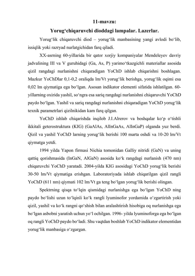 Yorug‘chiqaruvchi dioddagi lampalar 1